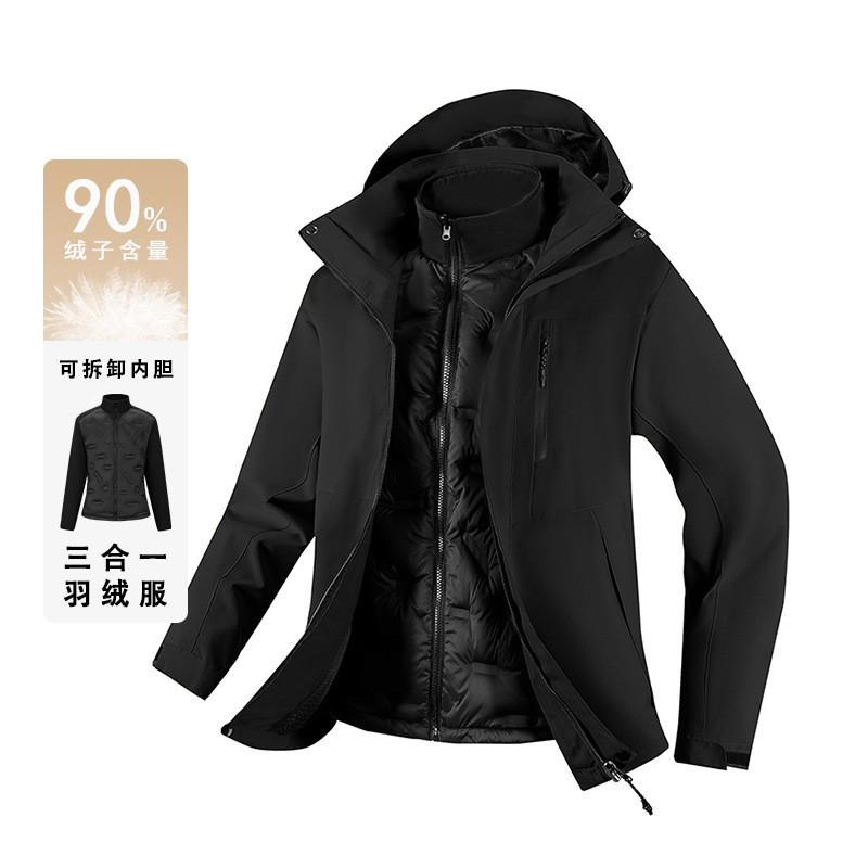 Outdoor 3-in-1 Down Jacket Windproof Waterproof Hiking Camping Winter Coat Men Women