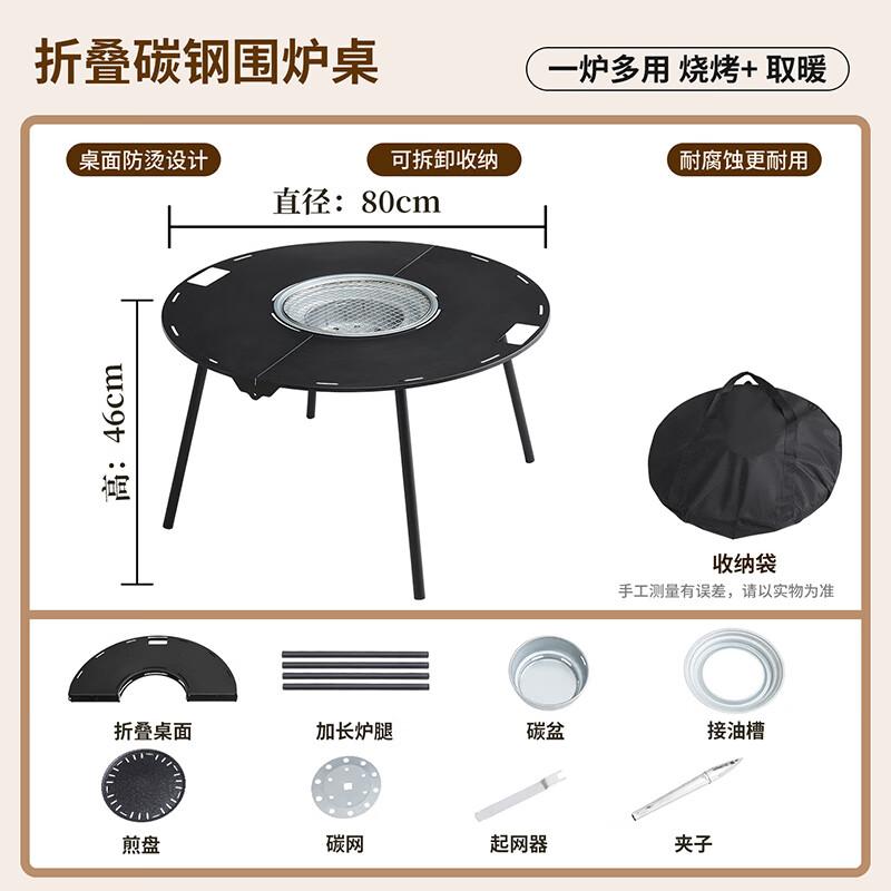 Portable Picnic Stove Tea Table Set