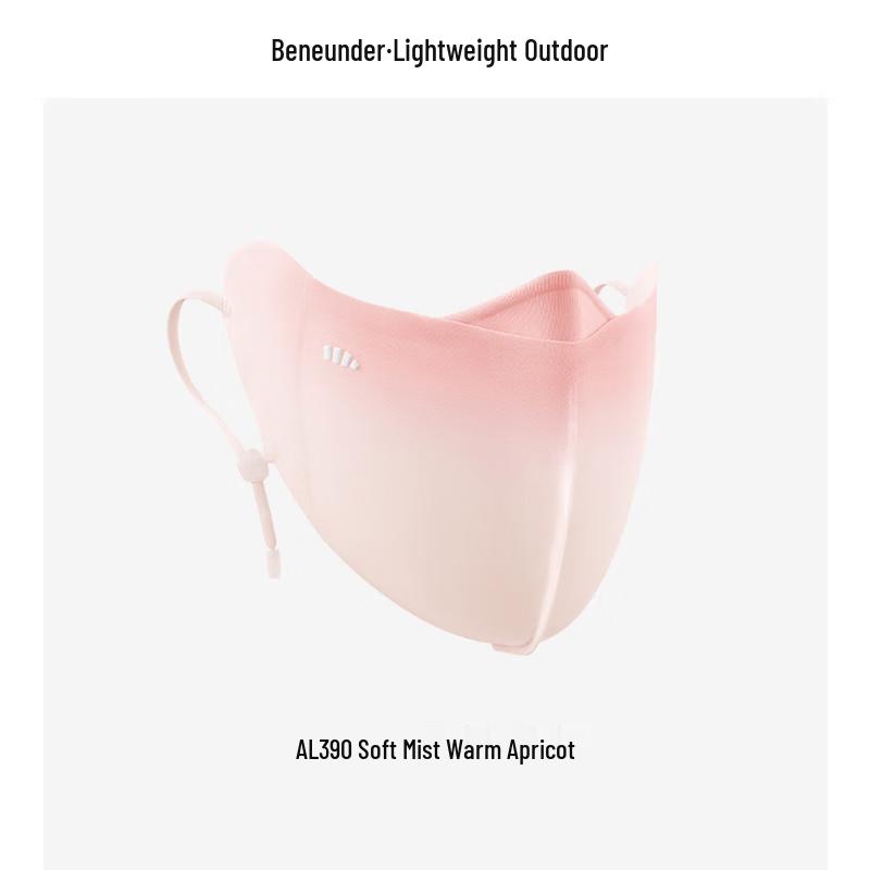 BANANA UNDER UV Protection Face-Shaping Sun Mask