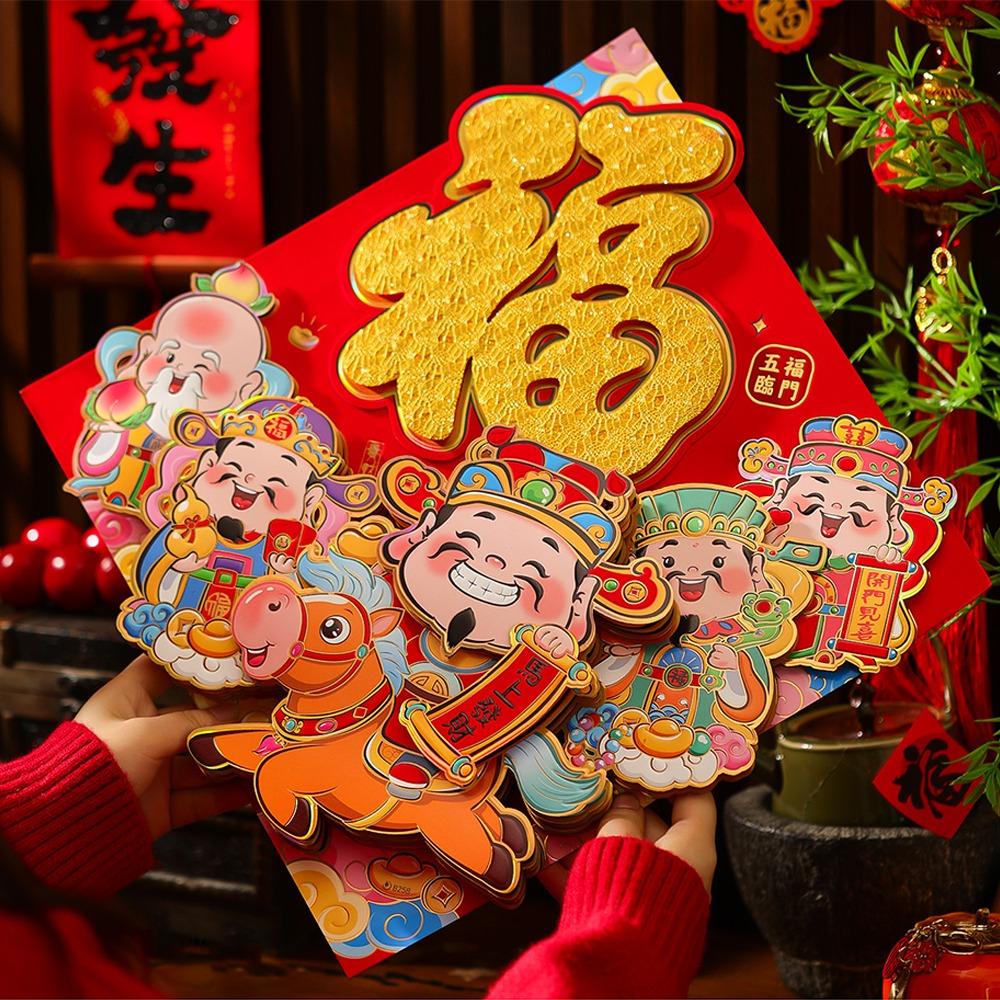 Year of Horse Fu Character Sticker 3D Flocking Fortune Character Spring Festival