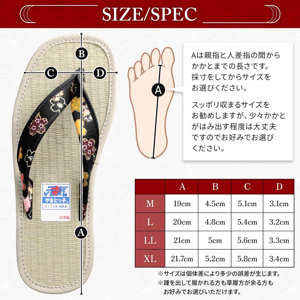 Zori Sandals with Choice of Insoles sandals for indoor and outdoor Setta Geta Sandals with Hemp Made in Japan color and design chosen at LL