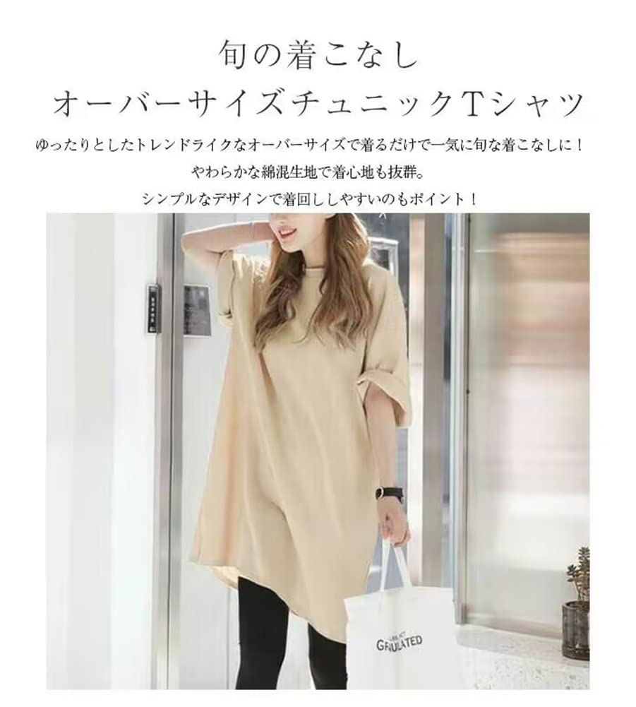 MaxWant Long Loose Drop Side Solid Casual Women's T-Shirt Dress, Fit, Summer, 3/4 Sleeves, Knee-Length, Shoulder, Slit, Color, (XL, Pink)