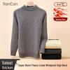 Tiencan Men's Thick Sherpa-Lined Turtleneck Thermal Top