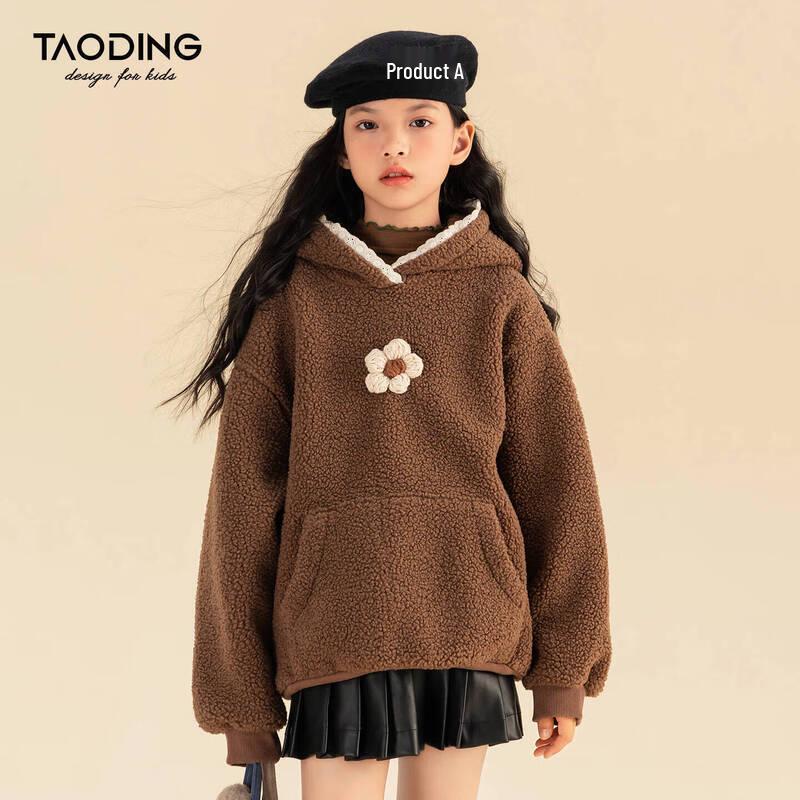 

Taoding Girls Lamb Wool Hooded Fleece Sweatshirt 140 (55-75 lbs)