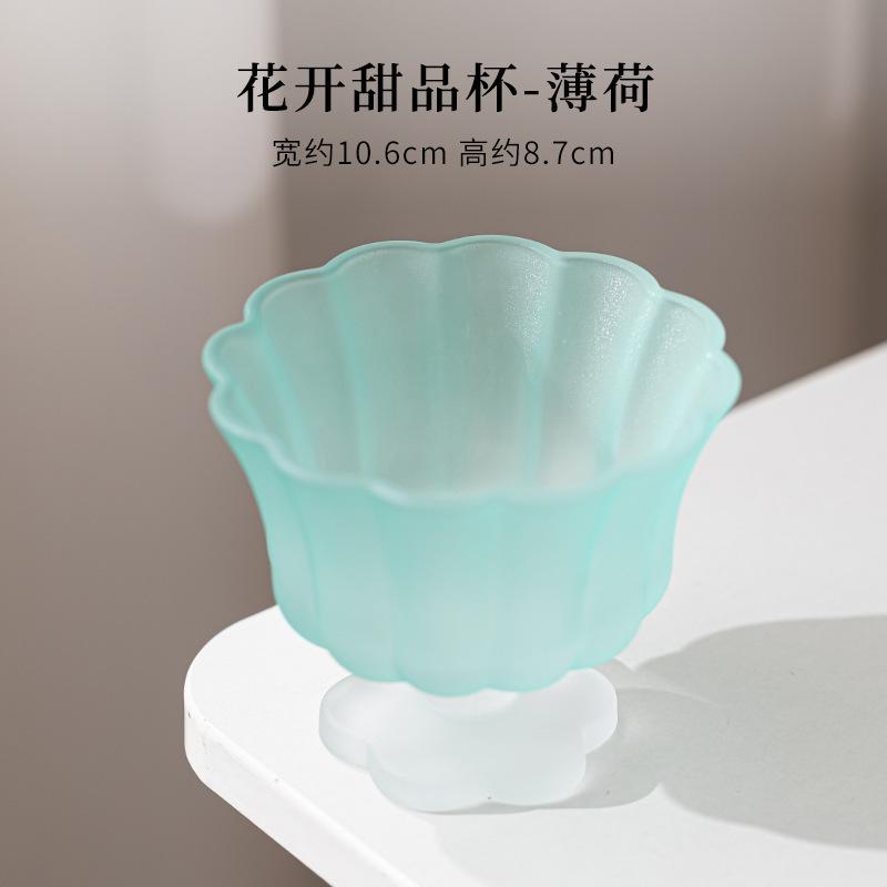 Creative Blossoms Peatl Glass Dessert Cup Home Transparent Water Fruit Bowl Tea Cake Holder Juice Mug Dish Tea Set Accessories