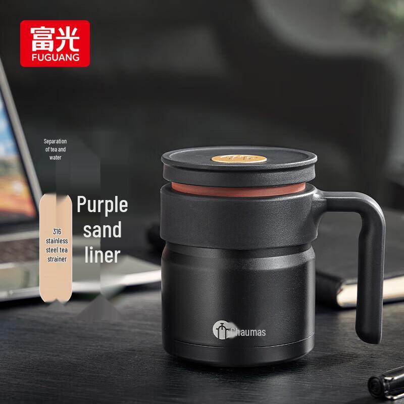 FUGUANG Zisha Lined Insulated Tea Mug
