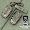Car Smart Key Cover Case Shell Protector For BMW 1 2 3 4 5 6 7 Series F10 F07 F20 X1 X3 X4 X5 X6 F36 F25 F26 F30 F34Z10 Stickers AC6