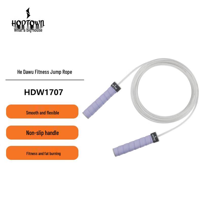 He Dawu Smart Fitness Jump Rope
