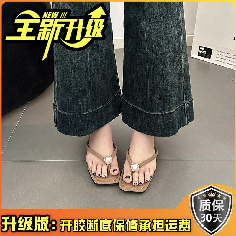 New Seaside Beach Shoes Korean Version of Women's Summer Fashion Flat Bottom Simple Solid Color Pearl Toe Flip-flops Shoes Versatile