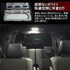 MAZERO Room Lamp White Toyota Noah Voxy 80 Series Esquire ZWR80 ZRR80 Early and Late Models Exclusive Interior Light Car Light Custom Interior Parts
