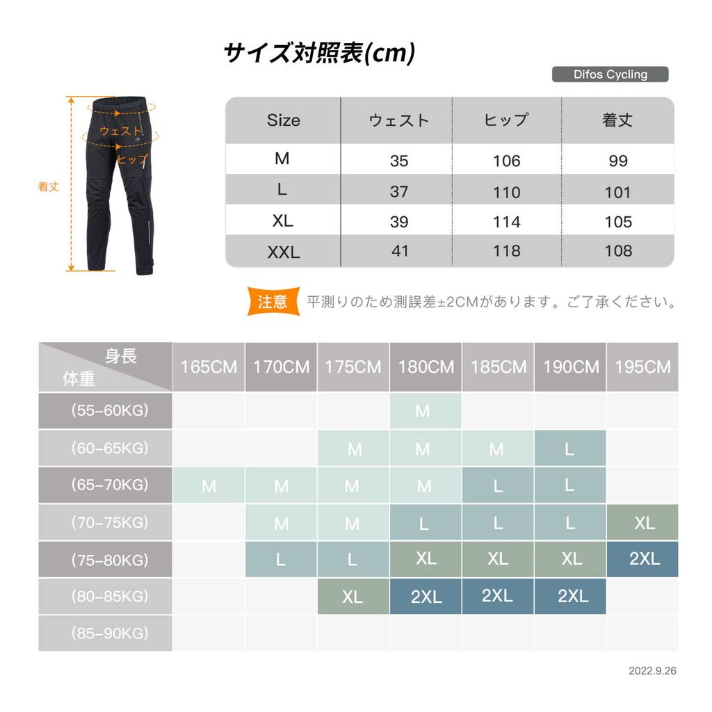 Difos Cycling Cycling Bicycle Pants for Road Size M Men's Fleece-Lined Tights, Unpadded, Wear, Bikes, Elastic, Warm, Reflective, Windproof,