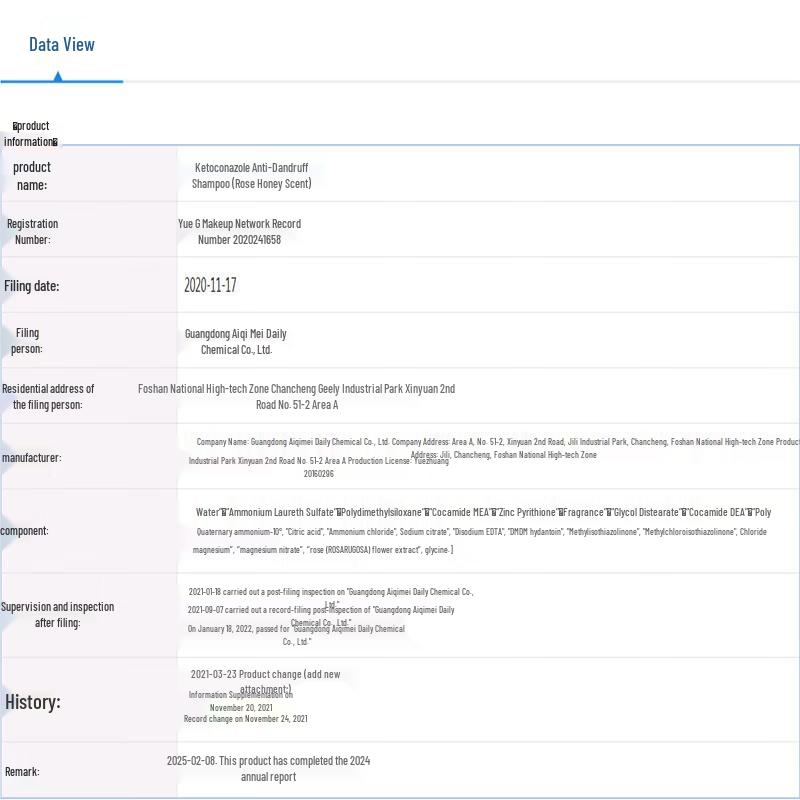 Cai Le Perfume Anti-Dandruff Shampoo & Moisturizing Shower Gel Set