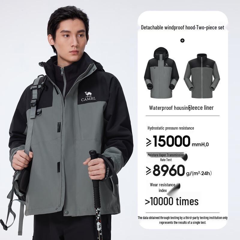 

Camel Outdoor 3-in-1 Fleece Lined Jacket S