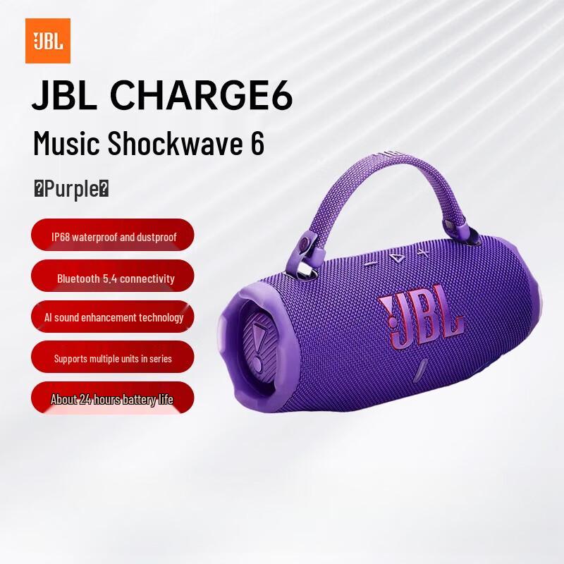JBL CHARGE6 Portable Bluetooth Speaker
