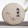 Yunnan Puer Tea Puer Ripe Cake 100g