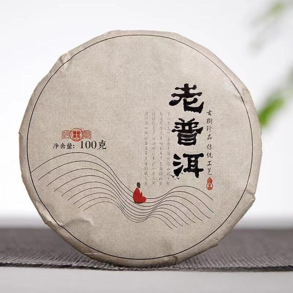 Yunnan Puer Tea Puer Ripe Cake 100g
