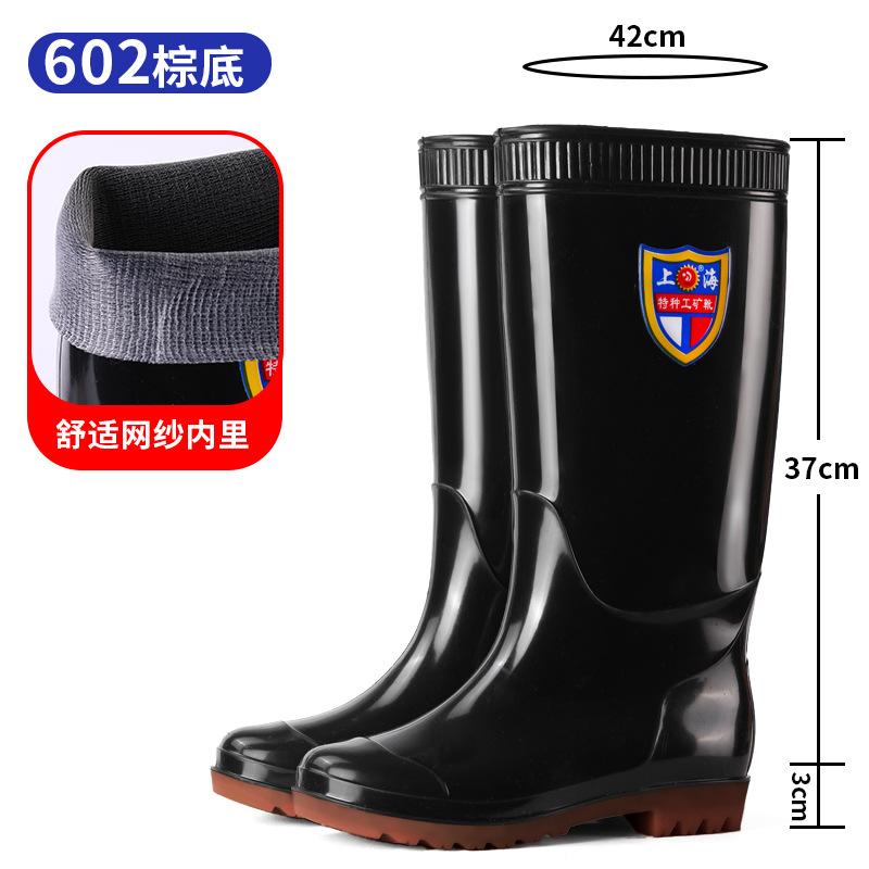 Shanghai Black Men's Tall Rain Boots Waterproof and Oil-resistant Versatile Rain Shoes Rainy Day Travel Fishing Clean Water Shoes Men's Rubber Shoes