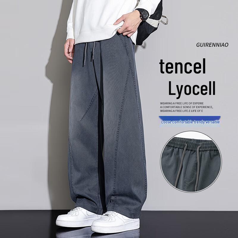 MEDE Men s Tencel Blend Curved Cut Loose Fit Casual Pants 3XL