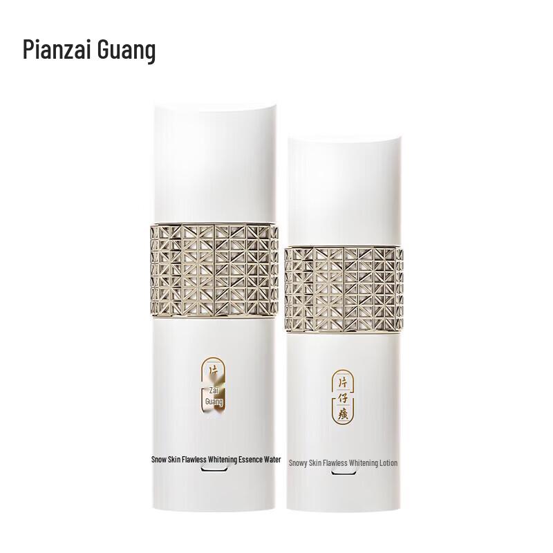 PZH Snow Skin Radiance Whitening 2-Piece Skincare Set