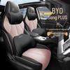 BYD Song Plus DMI Full Coverage Seat Cover, All-Season Universal Fit for Song Plus EV