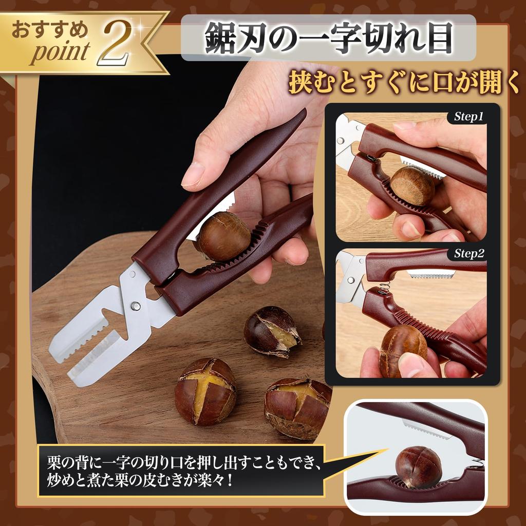 GOKEI Kastanie Kastanie Kastanie Kastanie Schälen Kastanie Schälen Kastanienschale und adstringierende Haut Kastanie Kastanie Schälen Kastanie Kastanie