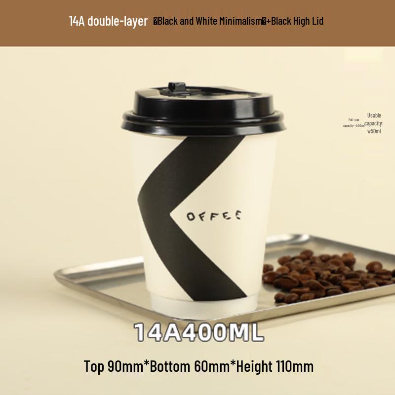 

Одноразовые двухслойные крафтовые кофейные стаканчики Muren Shixin