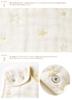 10mois Fluffy Gauze Baby 58cm For Newborns to 3 Years Old (6-Layer Gauze) Sleeper, 100% Cotton, Ecru, Length,