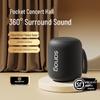 SANAG X6SII Mini Portable Bluetooth Speaker with Heavy Bass (CN Version)