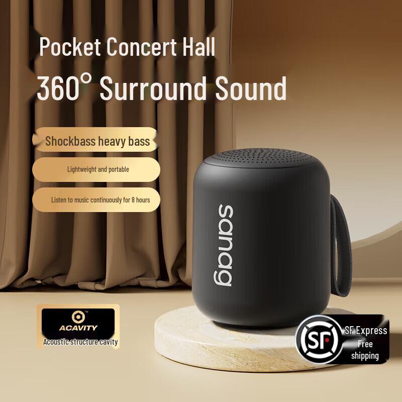 SANAG X6SII Mini Portable Bluetooth Speaker with Heavy Bass (CN Version)