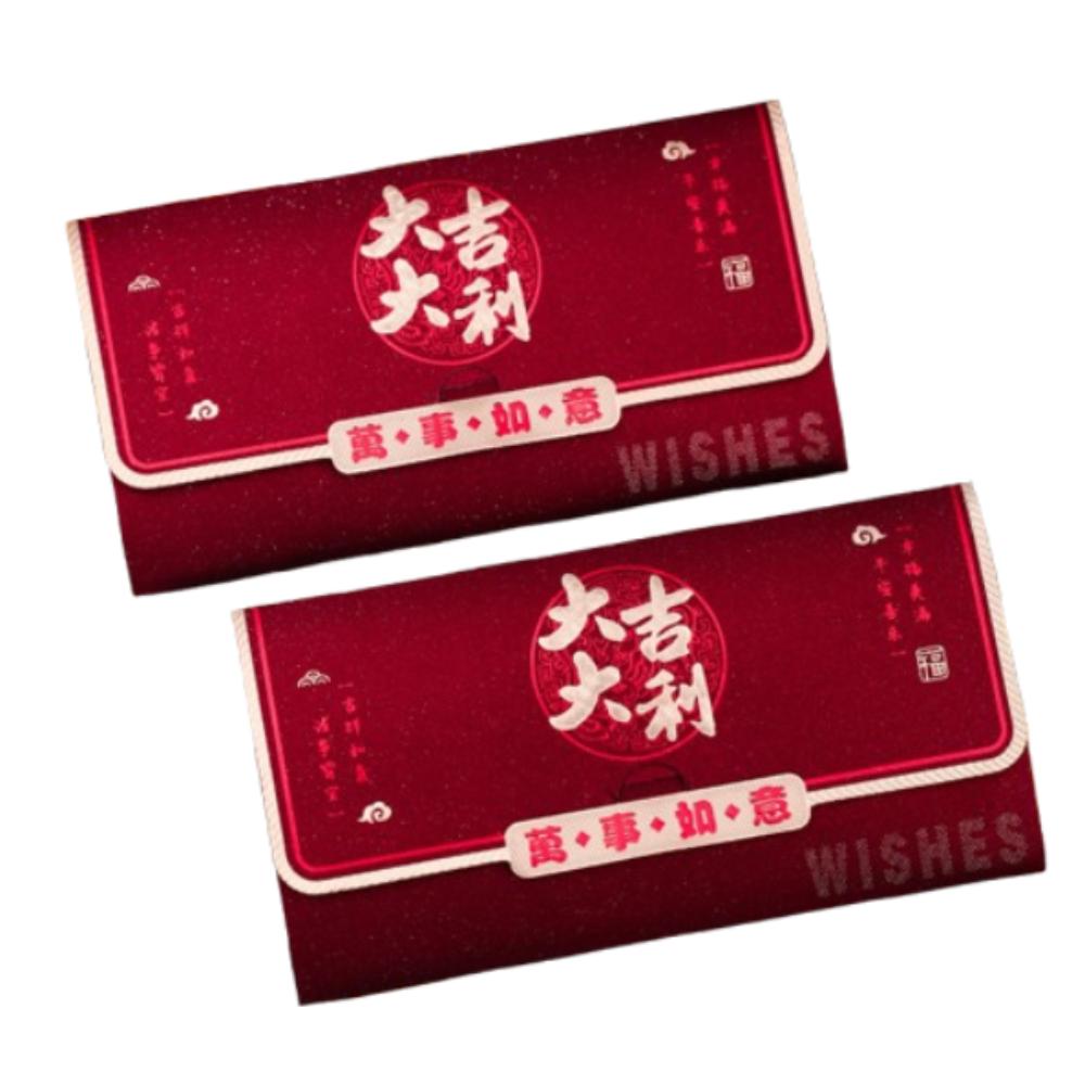 2pcs Blessing New Year Red Envelopes Chinese Style Gifts Packing Bags Celebration Party