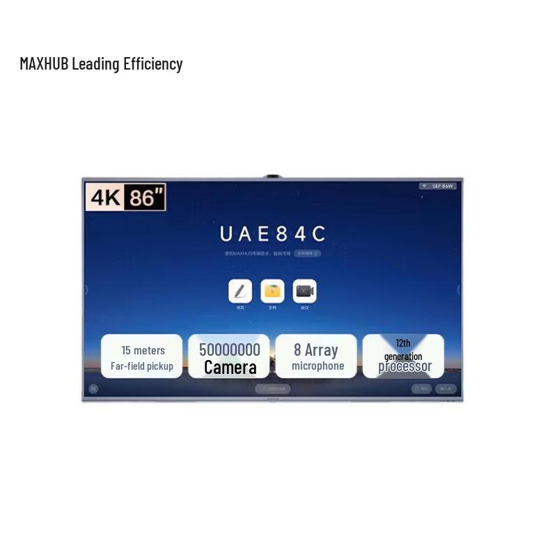 MAXHUB 86-inch 4K Interactive Video Conferencing Display (CN version)