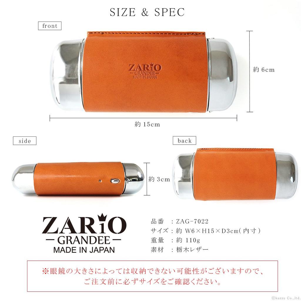 Zario Grande Eyeglass Accessory Pencil Case for Men and Made in Japan with Genuine Tochigi Leather Case, Case, Women, [ZAG-7022] (Navy)