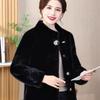 Mom's Autumn and Winter Short Tops, Middle-aged Women's Winter Clothes, Middle-aged and Elderly Imitation Mink Hair, Diamond Buckle Fur Jacket