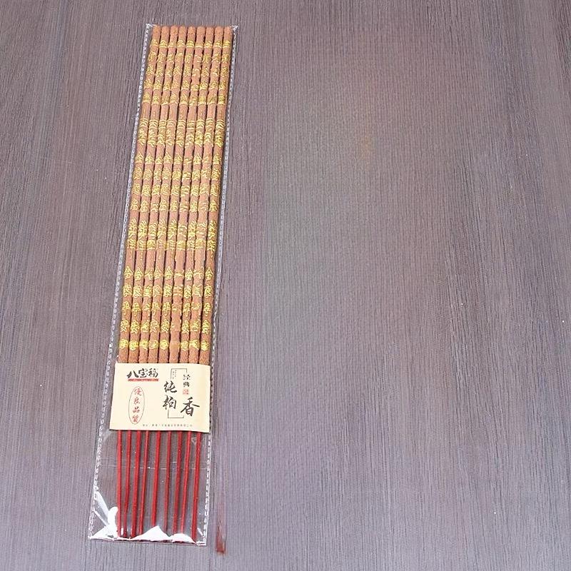 

Палочки благовоний 49смX0.9см Восемь Благословений Кипарисовое Дерево Благовония Горячие Золотые Буквы Легкий Дым Дом В помещении Бамбуковые Благовония Eight treasures