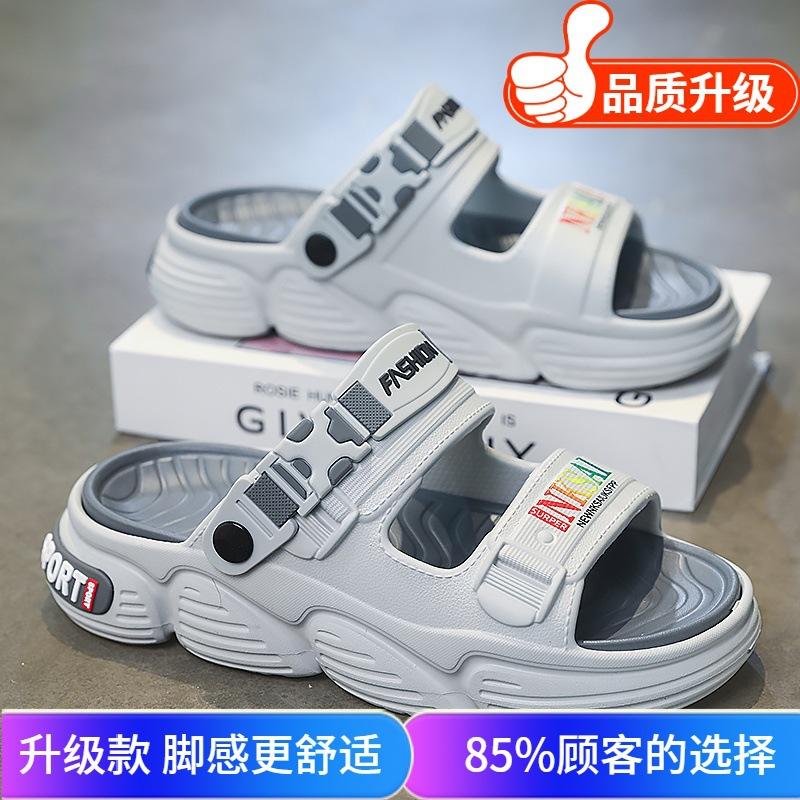 Men's sandals are new in summer, fashionable and versatile, personalized thick bottom, comfortable to step on shit, two wear one-word drag, seaside t