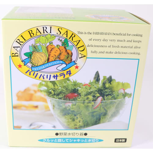 Yamaken Kogyo Salad Spinner, Made In Japan, Vegetable Drainer, Salad, Restaurant Use, 038067