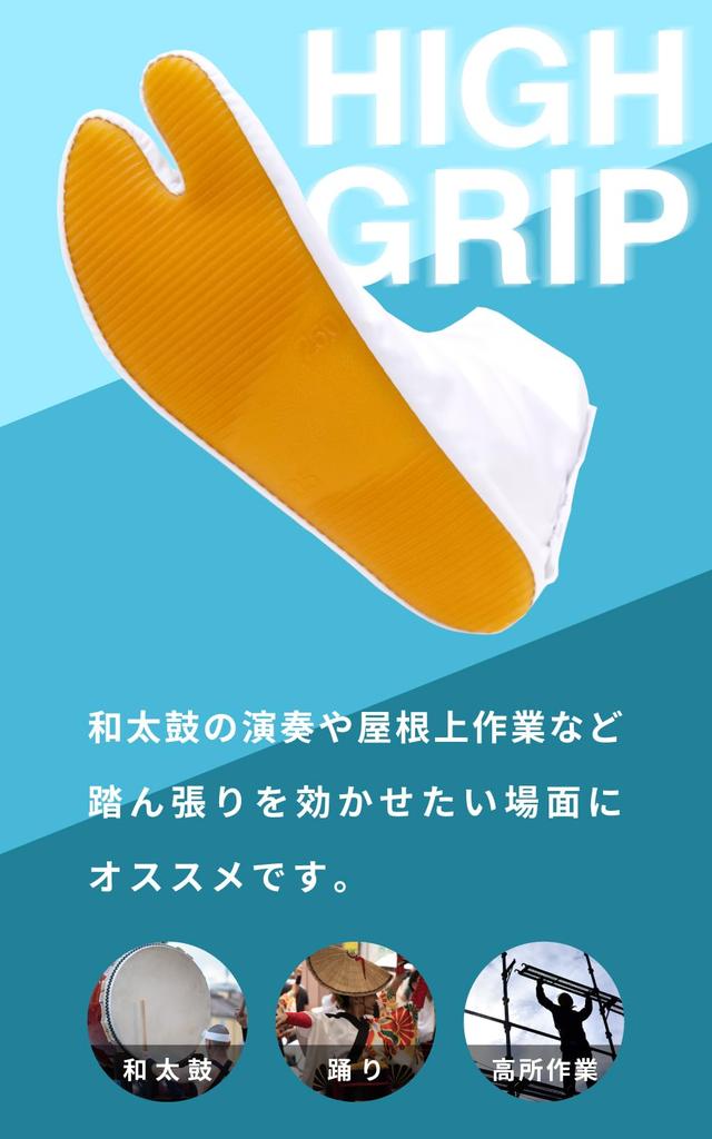 Aiai Tabi White for Working At and and White Rubber-Soled Socks, (Sizes 14-30cm), Festivals, Dancing, Drumming, Heights, Gardening, Women's Kids',