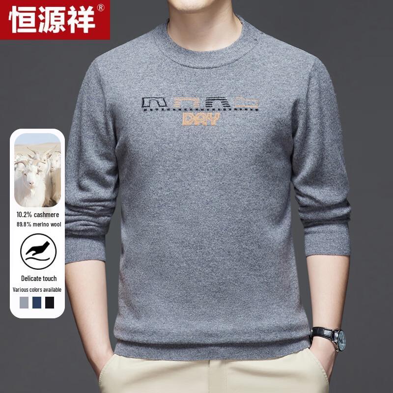 Hengyuanxiang Herren Jacquard Strick Rundhals Wolle & Kaschmir Pullover