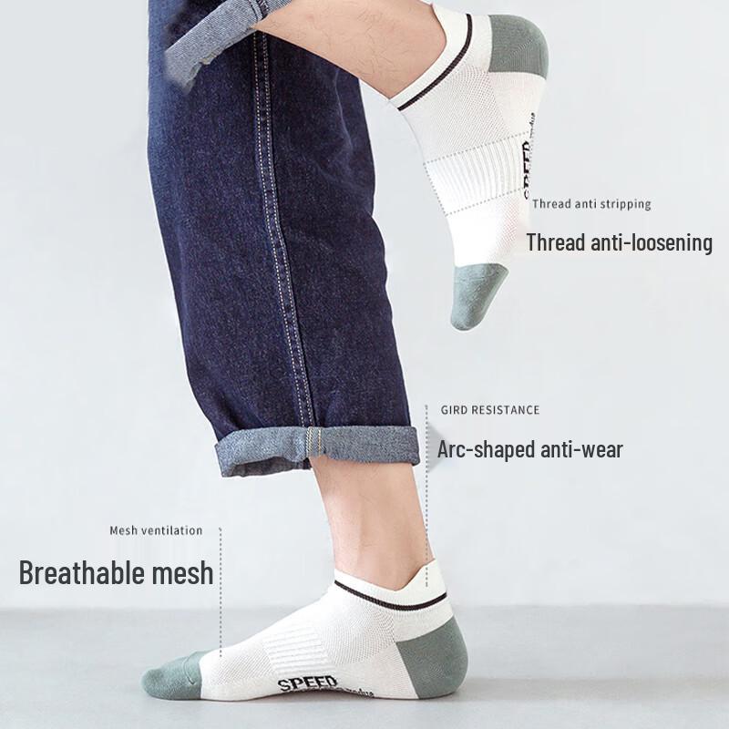 Milin Men's 5A Antibacterial Breathable Sports Socks
