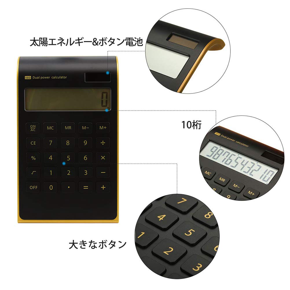 SMART SPACE Business Solar Office Standard Function Dual Solar and Battery Power Function Calculator, Calculator, Calculator, 10-Digit Calculator,