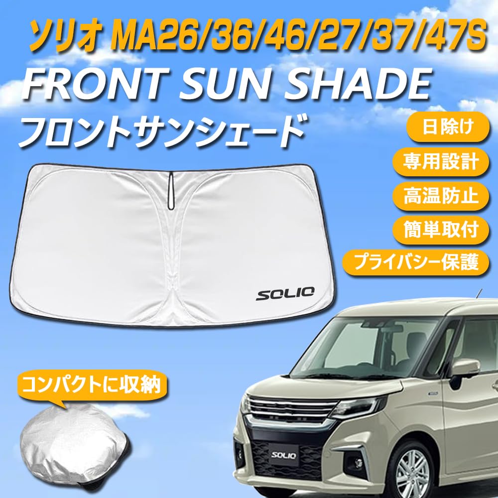 SAWAKAKI Suzuki Solio MA27S MA37S MA47S Special Design Sunshade for Windshield with Logo Sun