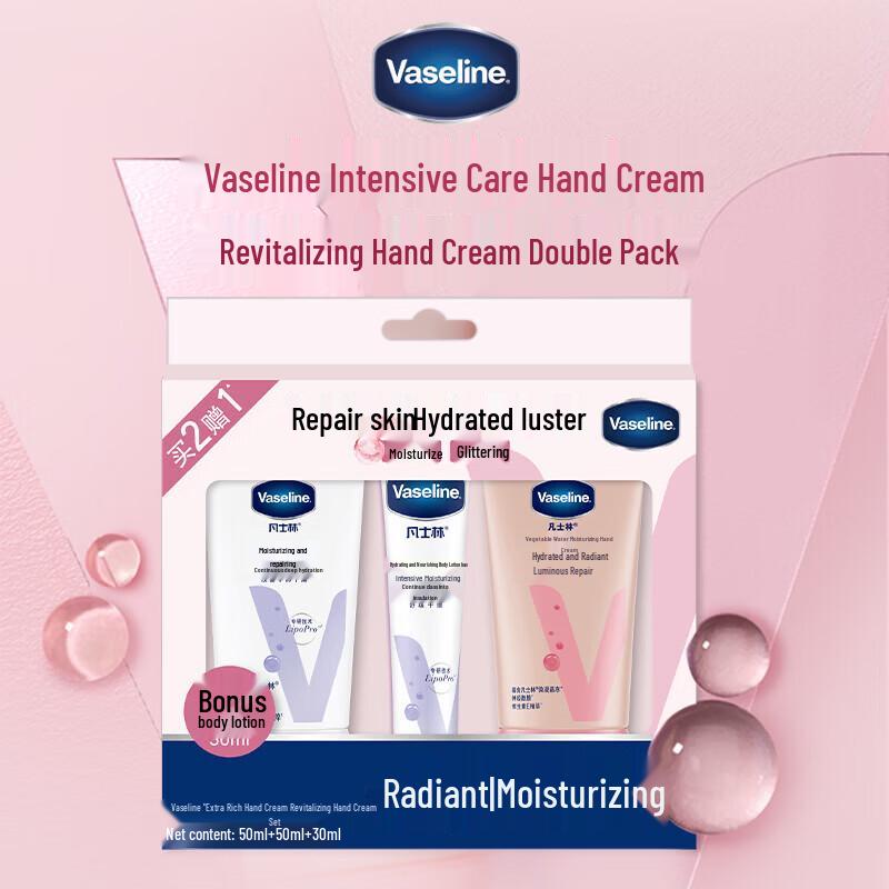 Vaseline Intensive Care Radiant Hand Cream Set