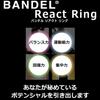 [BANDEL] REACT Ring