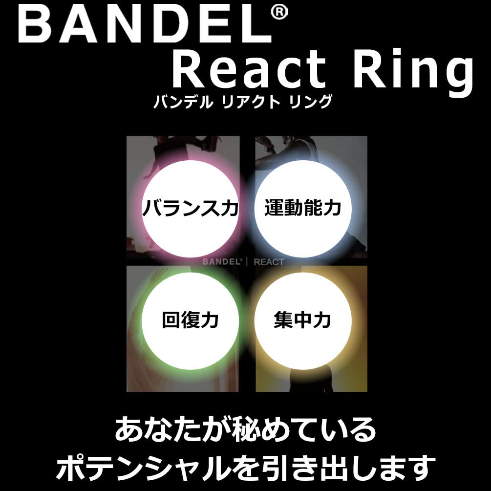 [BANDEL] REACT Ring