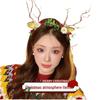 Cute Reindeer Antlers Christmas Headband - Festive Forest Style