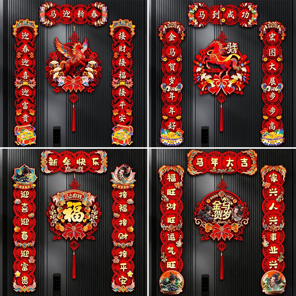 4PCs Chinese New Year Couplets Decorations Horse Year Chunlian Lucky Fu Character Porch Sign Stickers Spring Festival Decoration