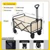 Outdoor Foldable Camping Cart