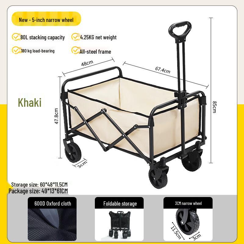 Outdoor Foldable Camping Cart
