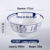 Chinese Style Imitation Porcelain Melamine Noodle Bowl