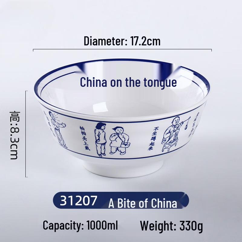 

Меламиновая миска для лапши в китайском стиле под фарфор